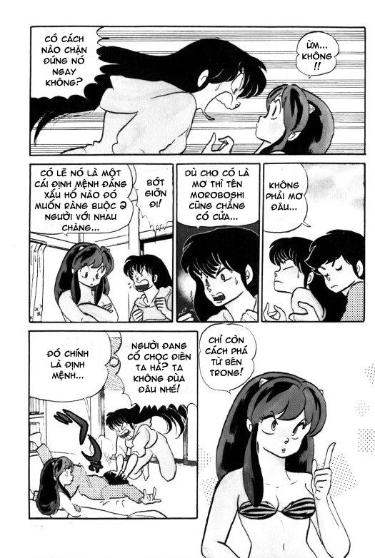 Lum Chapter 252 - 14