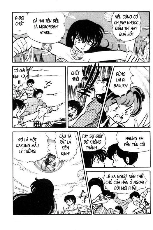 Lum Chapter 253 - 12