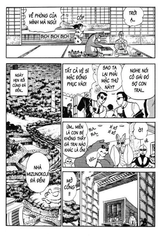 Lum Chapter 255 - 12