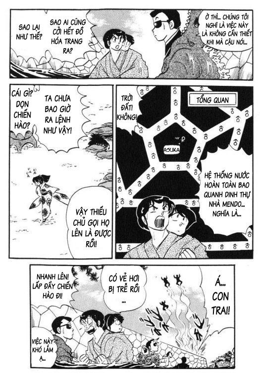 Lum Chapter 256 - 16