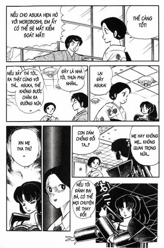 Lum Chapter 258 - 10