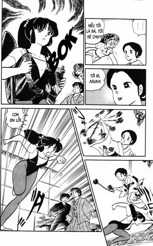 Lum Chapter 258 - 11