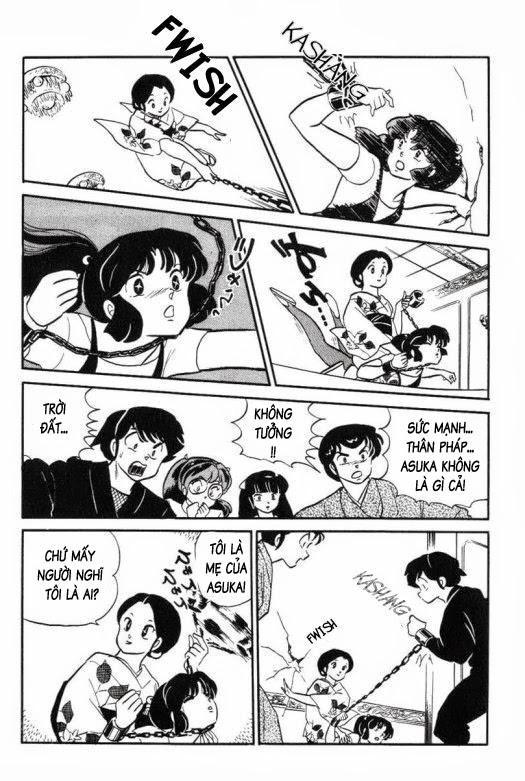 Lum Chapter 258 - 12