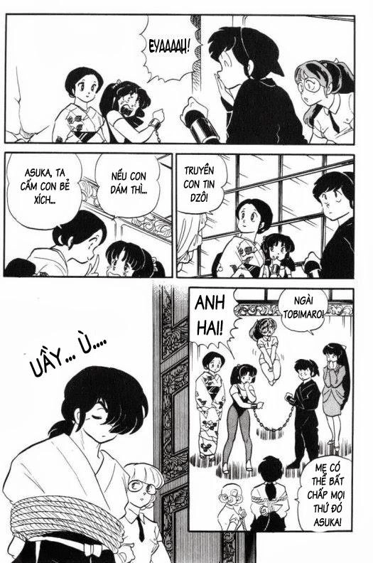 Lum Chapter 258 - 13