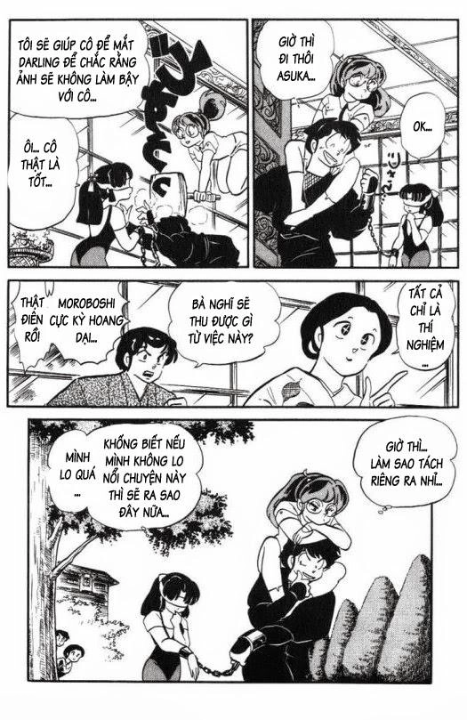 Lum Chapter 258 - 16