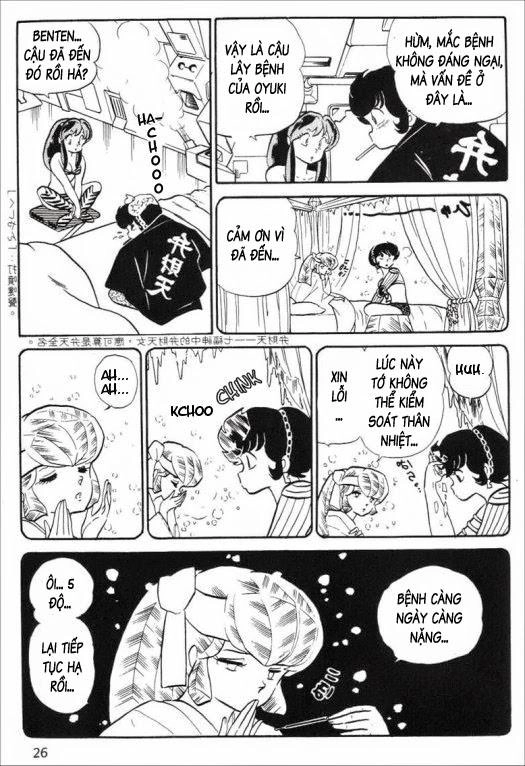 Lum Chapter 262 - 4