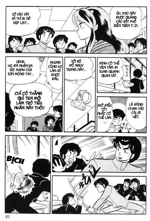 Lum Chapter 265 - 12