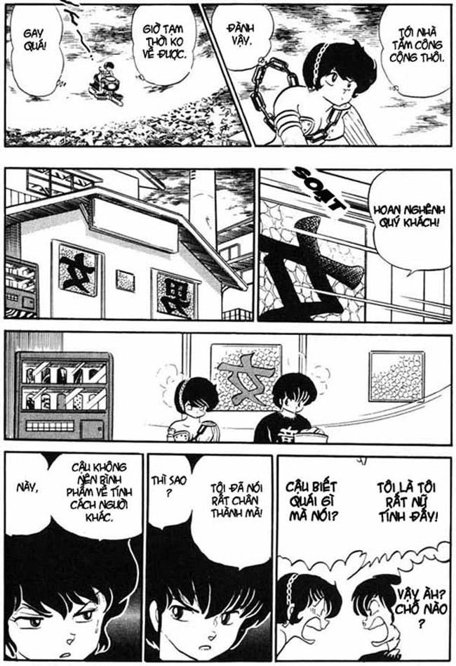 Lum Chapter 269 - 17