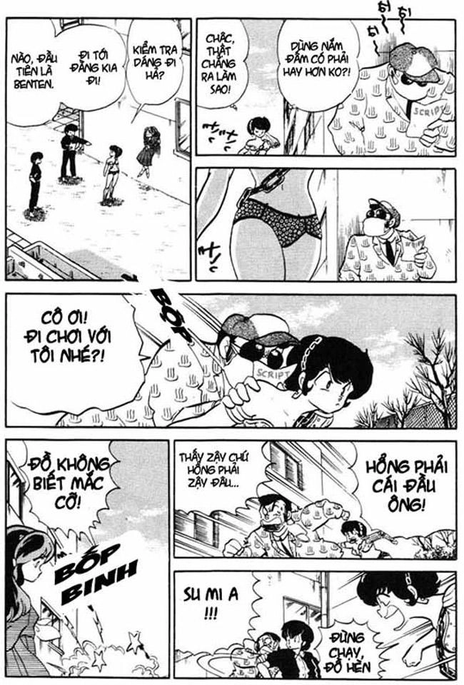 Lum Chapter 270 - 6