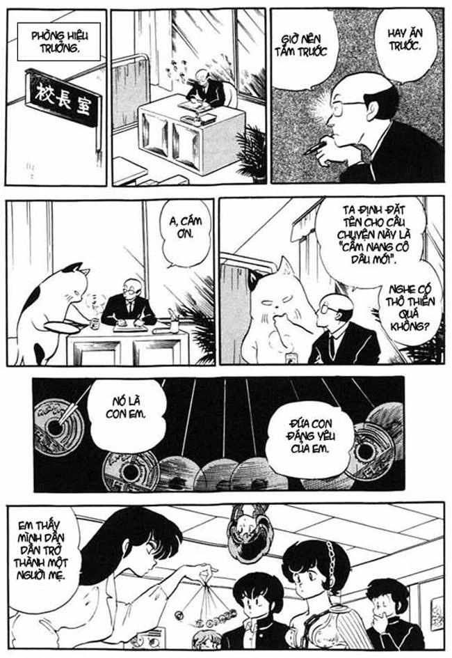 Lum Chapter 270 - 12