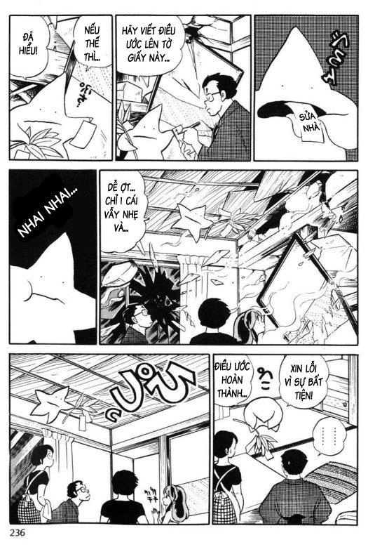 Lum Chapter 290 - 6