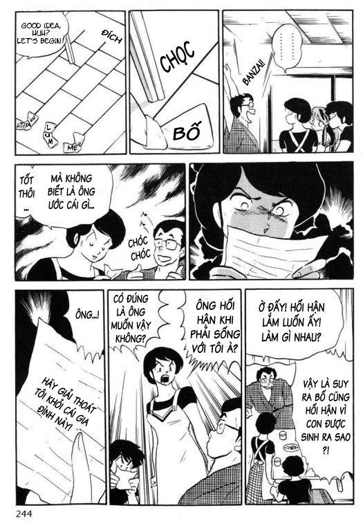 Lum Chapter 290 - 14