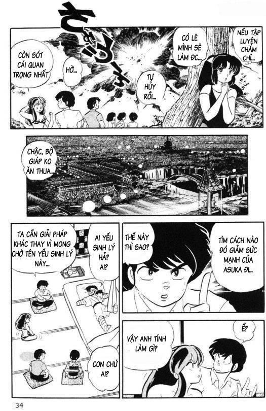 Lum Chapter 292 - 12