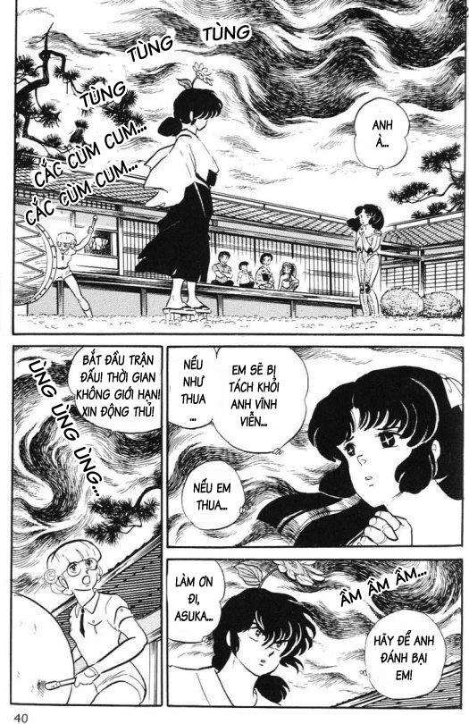 Lum Chapter 293 - 2