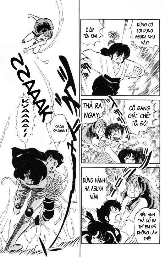 Lum Chapter 293 - 12