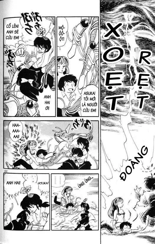 Lum Chapter 293 - 15