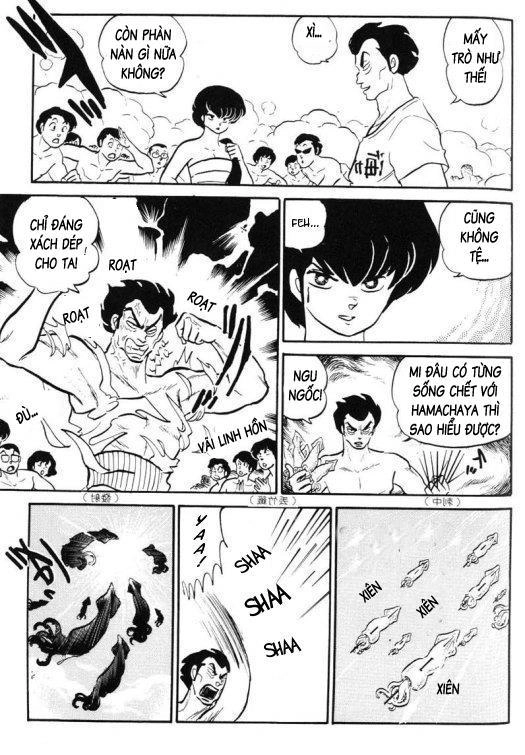 Lum Chapter 296 - 12