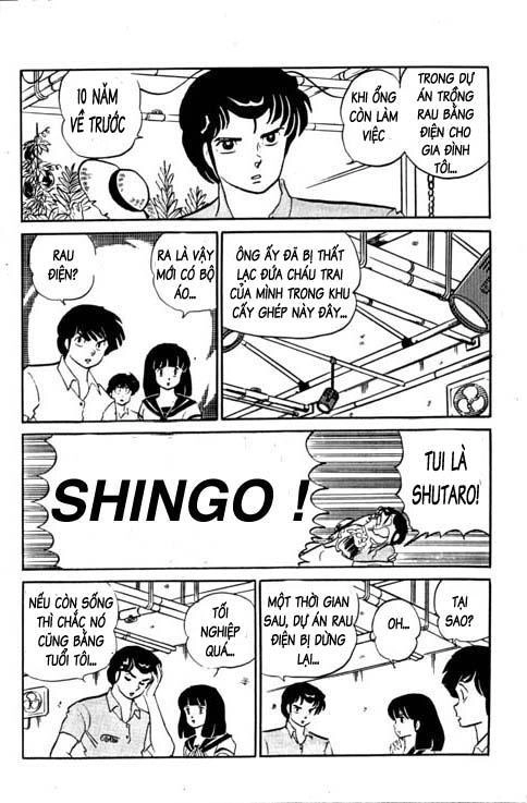 Lum Chapter 301 - 13