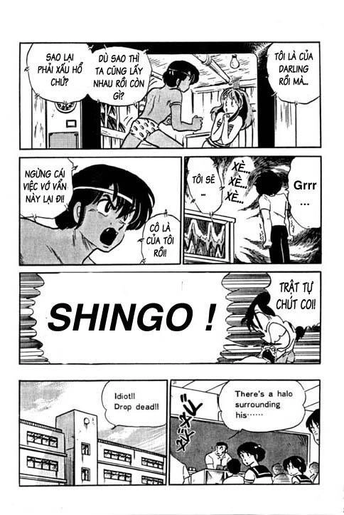 Lum Chapter 301 - 15