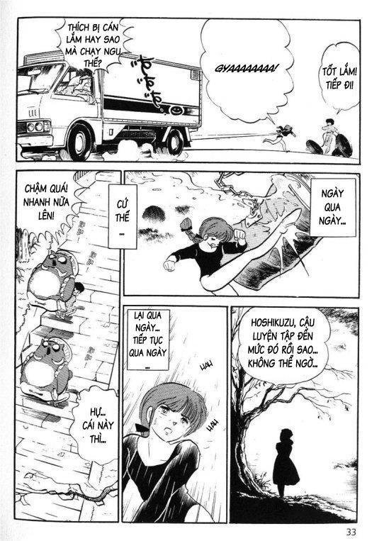 Lum Chapter 307 - 11