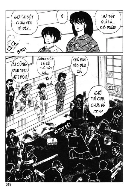 Lum Chapter 313 - 16