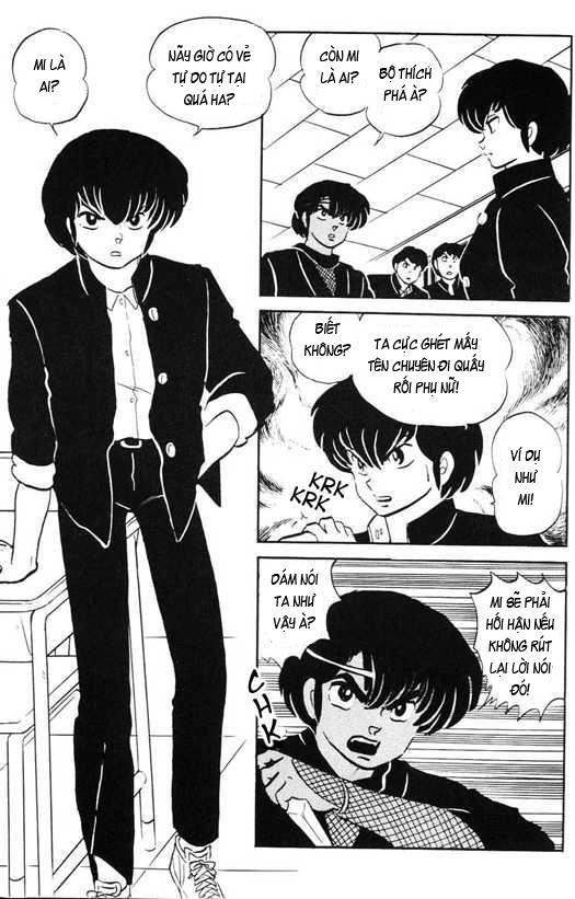 Lum Chapter 323 - 14