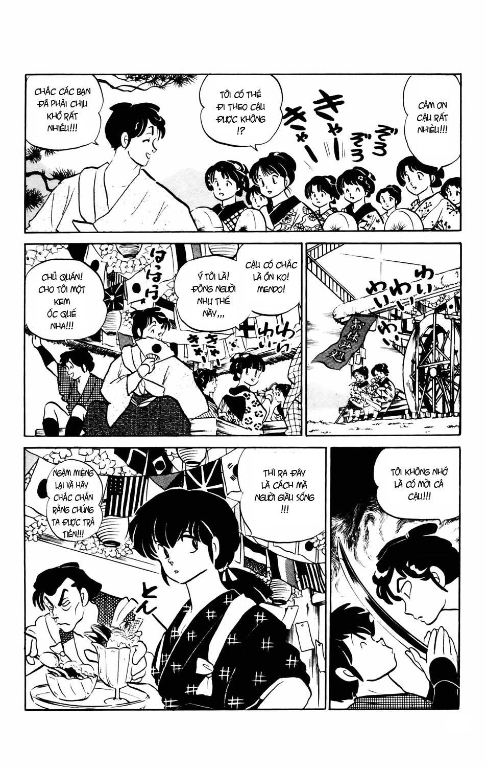 Lum Chapter 329 - 10