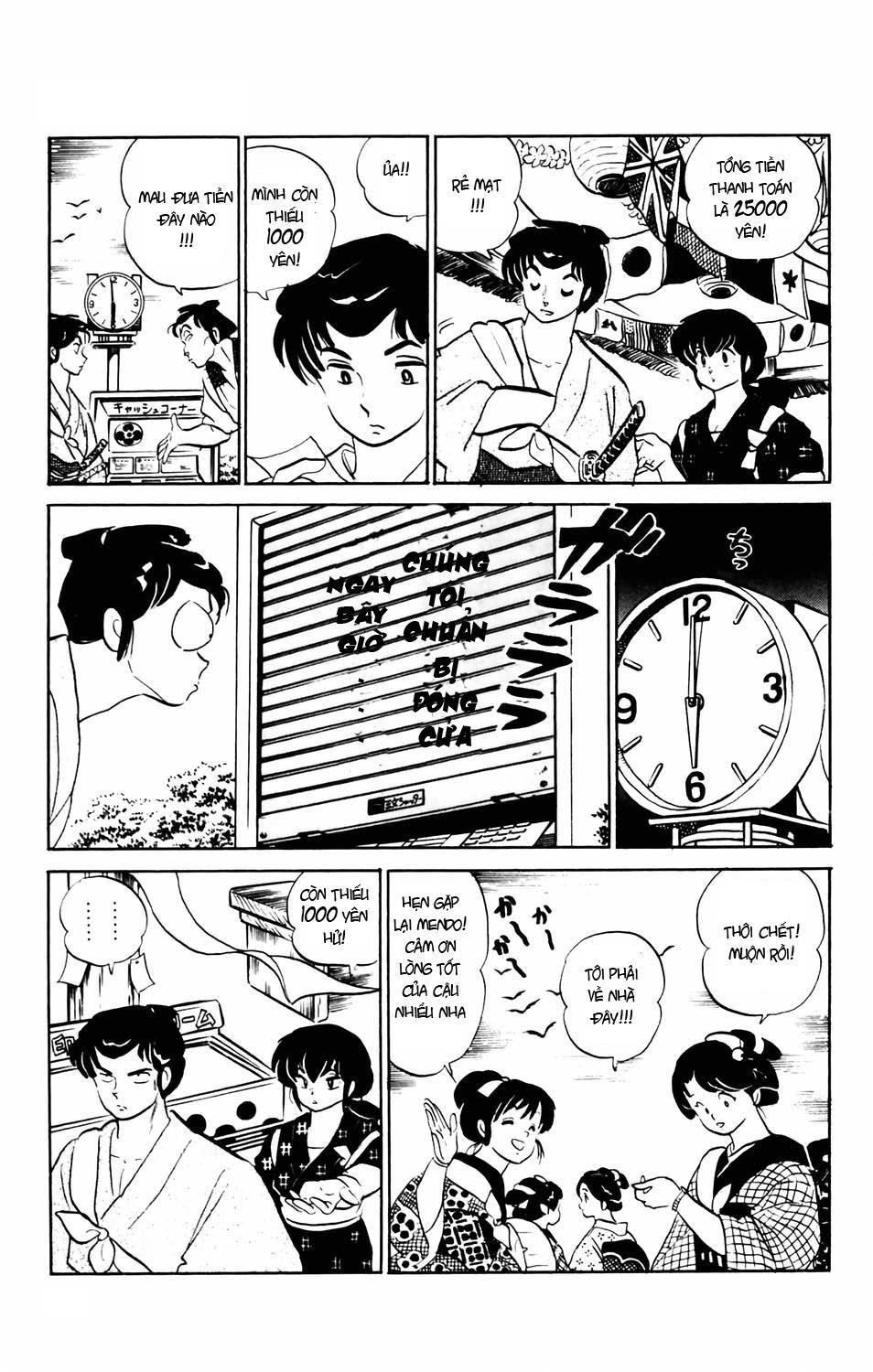 Lum Chapter 329 - 11