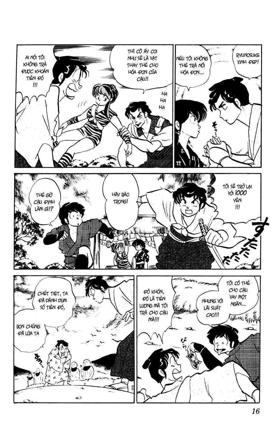 Lum Chapter 329 - 12