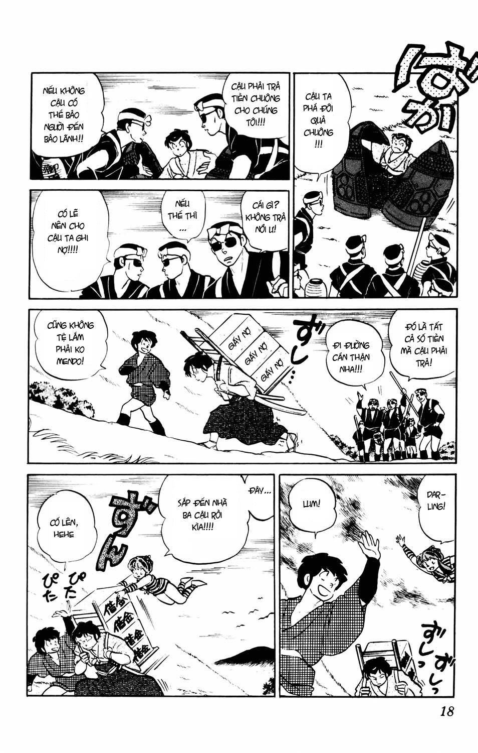 Lum Chapter 329 - 14