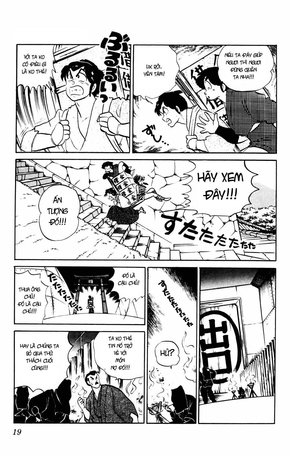 Lum Chapter 329 - 15