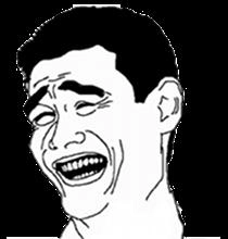 Lum Chapter 329 - 17