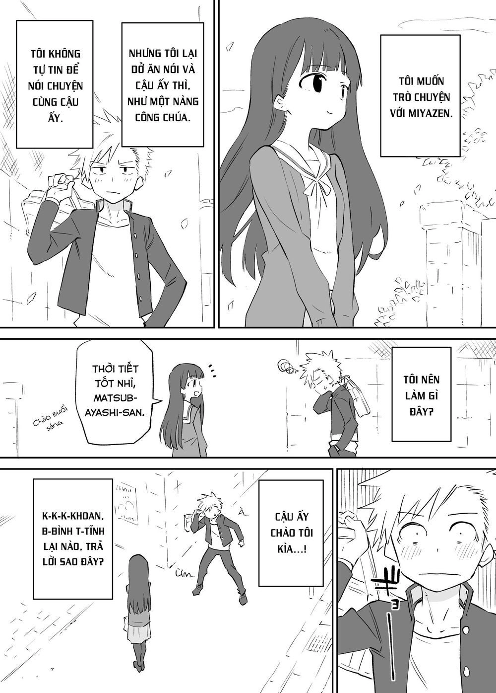 O Chikadzuki Ni Naritai Manga Chapter 2 - 3