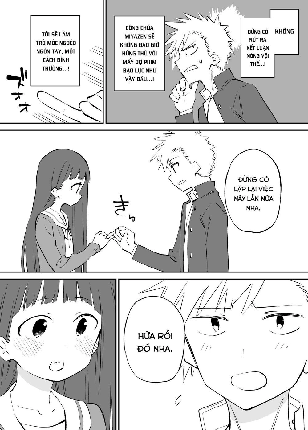 O Chikadzuki Ni Naritai Manga Chapter 3 - 5