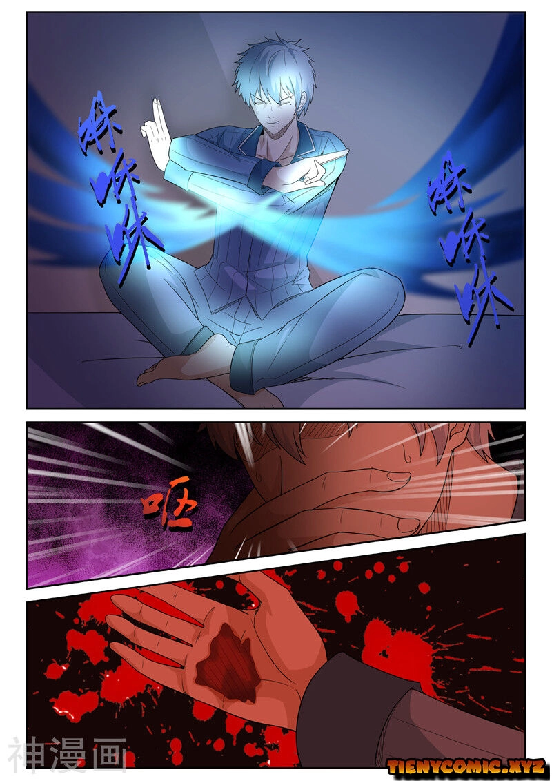 Tu Chân Cuồng Thiếu Chapter 16 - 7