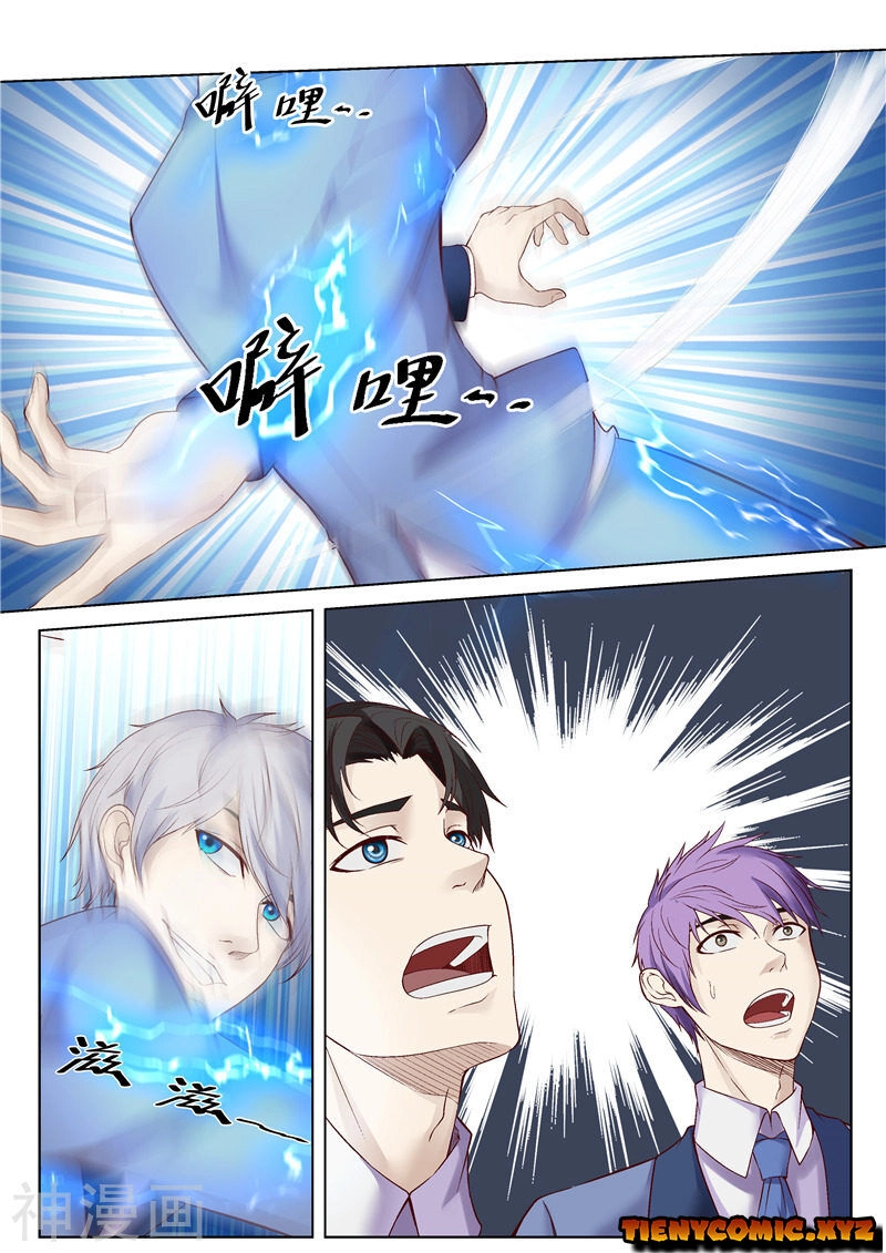 Tu Chân Cuồng Thiếu Chapter 45 - 10