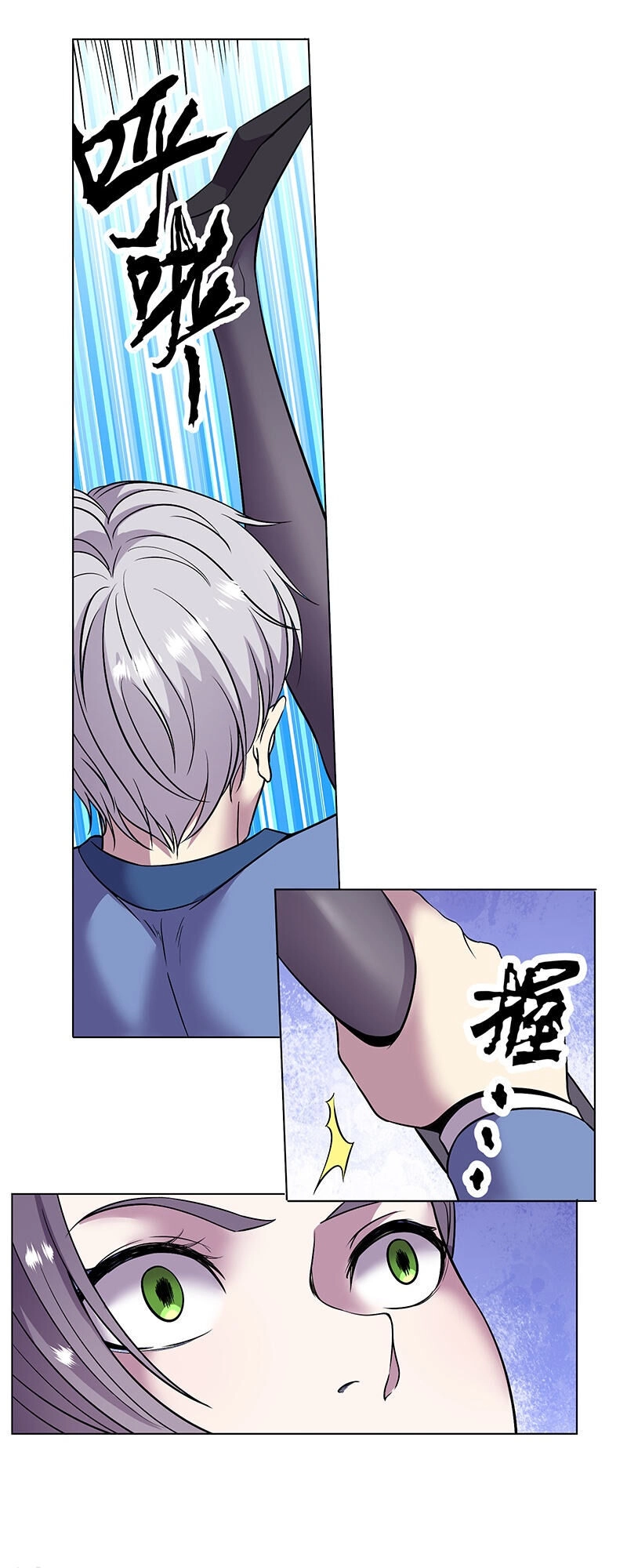 Tu Chân Cuồng Thiếu Chapter 82 - 9