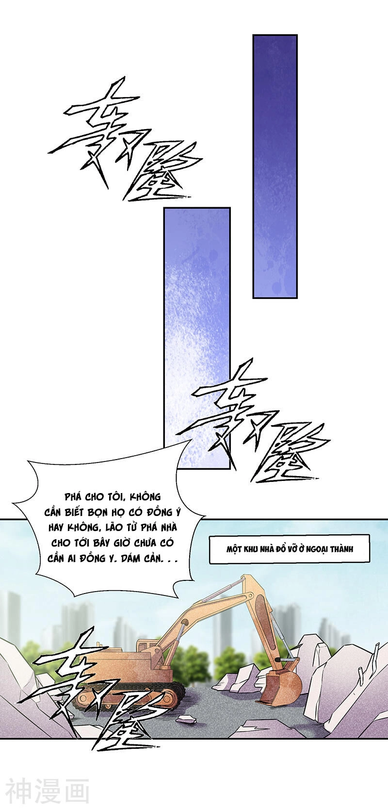 Tu Chân Cuồng Thiếu Chapter 83 - 24