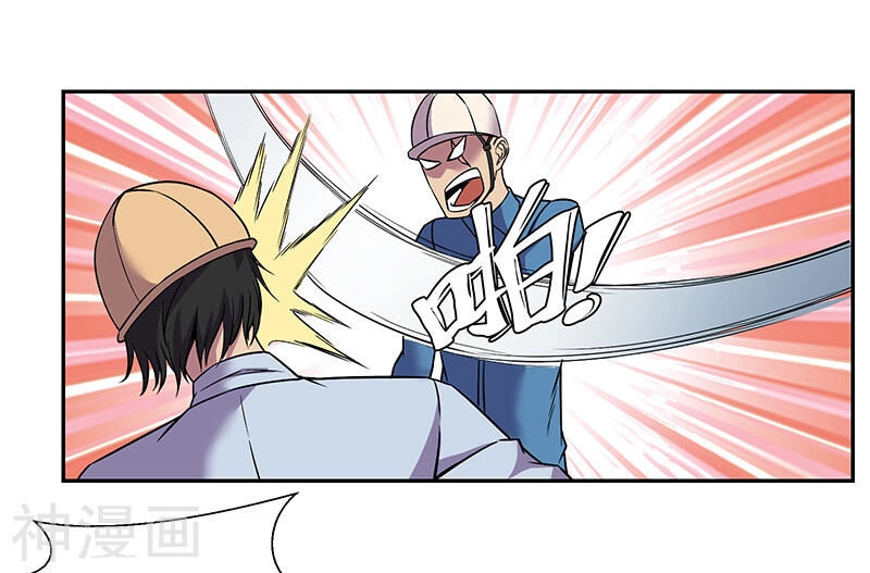 Tu Chân Cuồng Thiếu Chapter 83 - 29