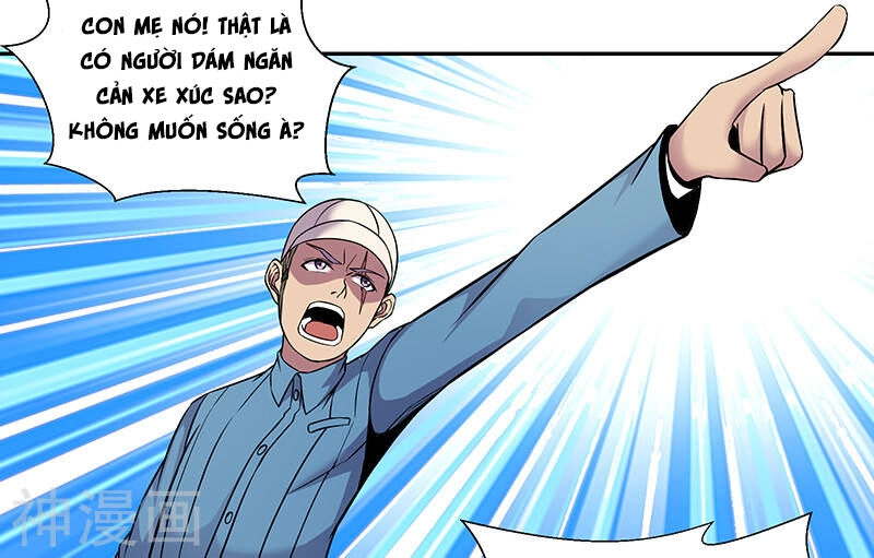 Tu Chân Cuồng Thiếu Chapter 84 - 3