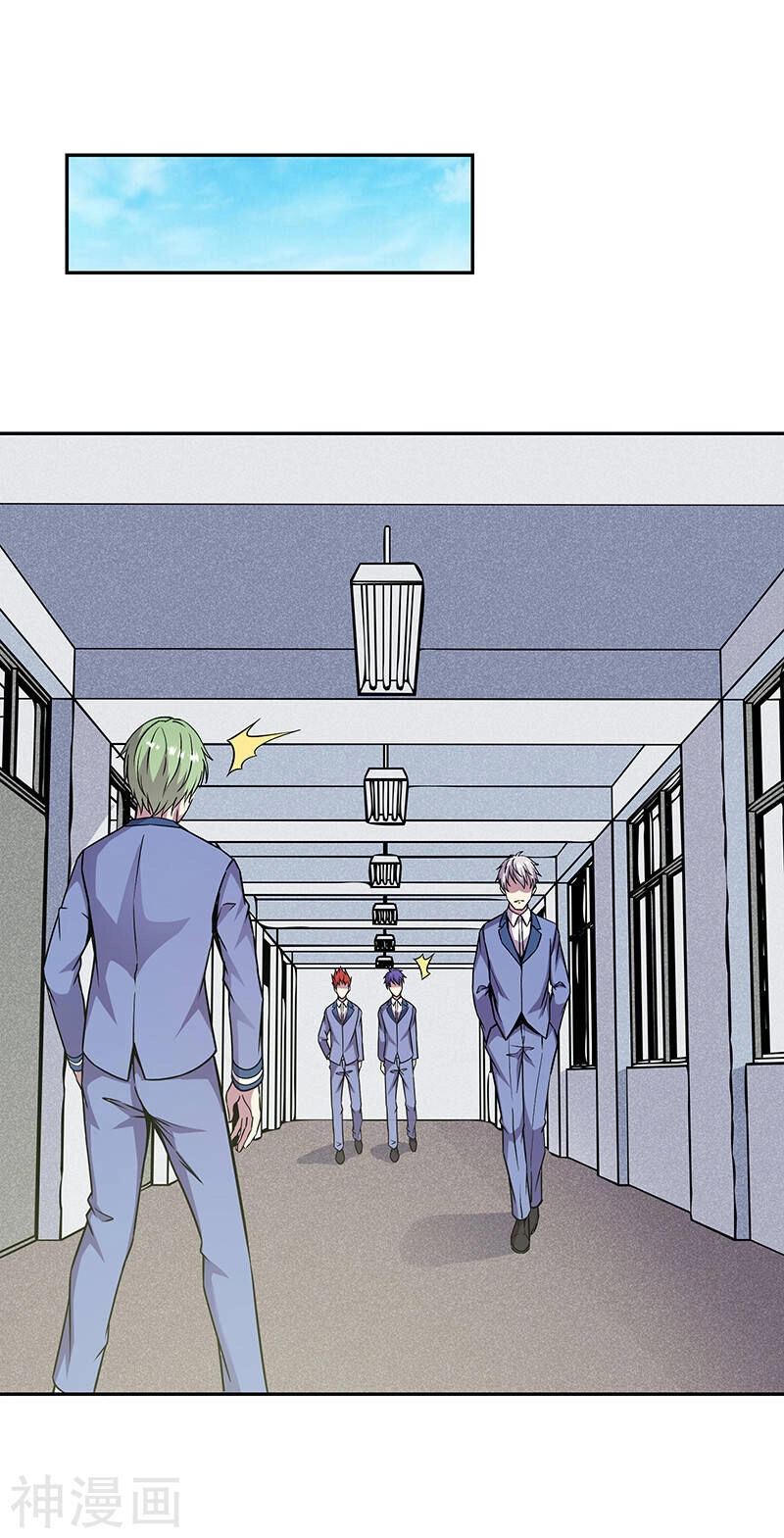 Tu Chân Cuồng Thiếu Chapter 84 - 16