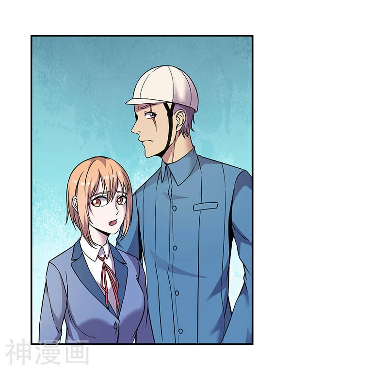 Tu Chân Cuồng Thiếu Chapter 85 - 12