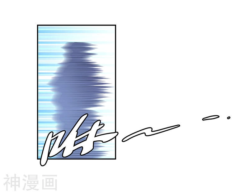 Tu Chân Cuồng Thiếu Chapter 86 - 7