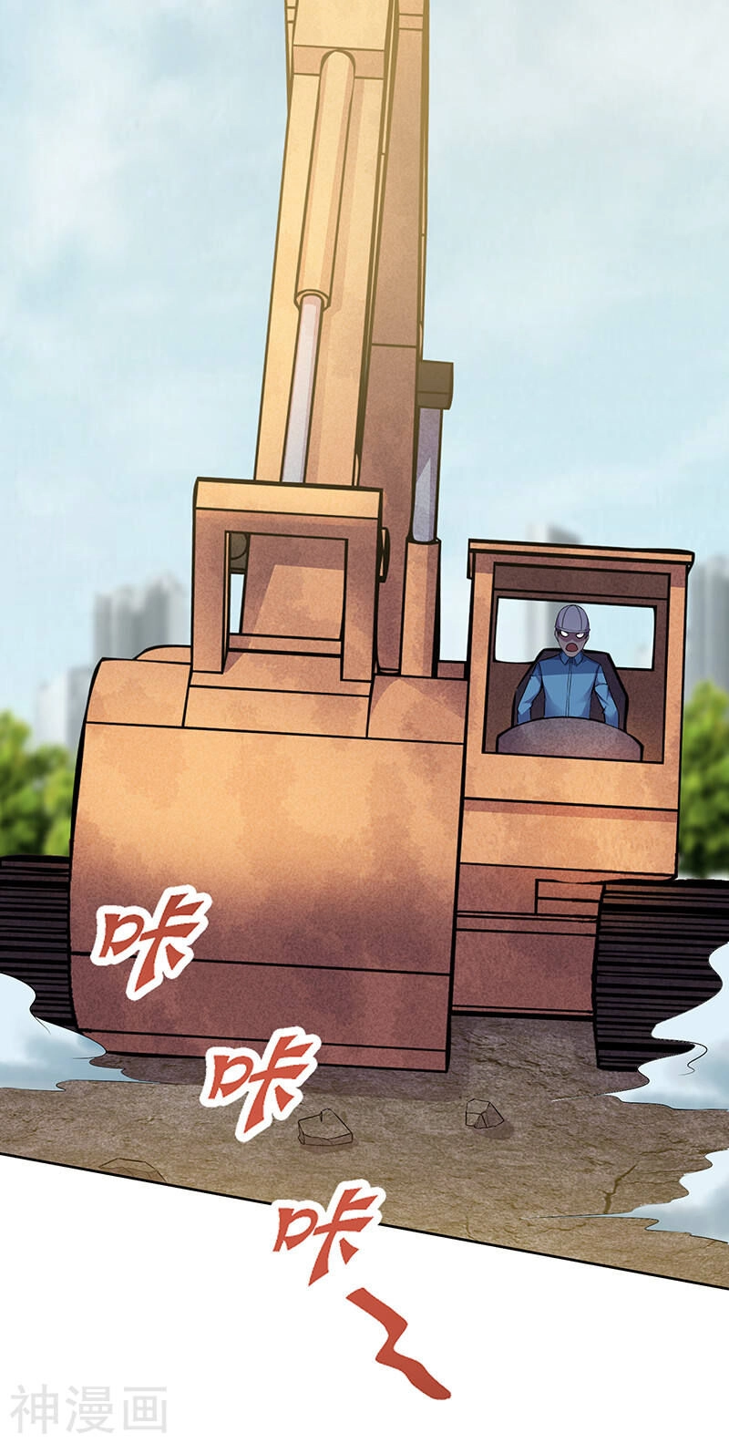 Tu Chân Cuồng Thiếu Chapter 86 - 12