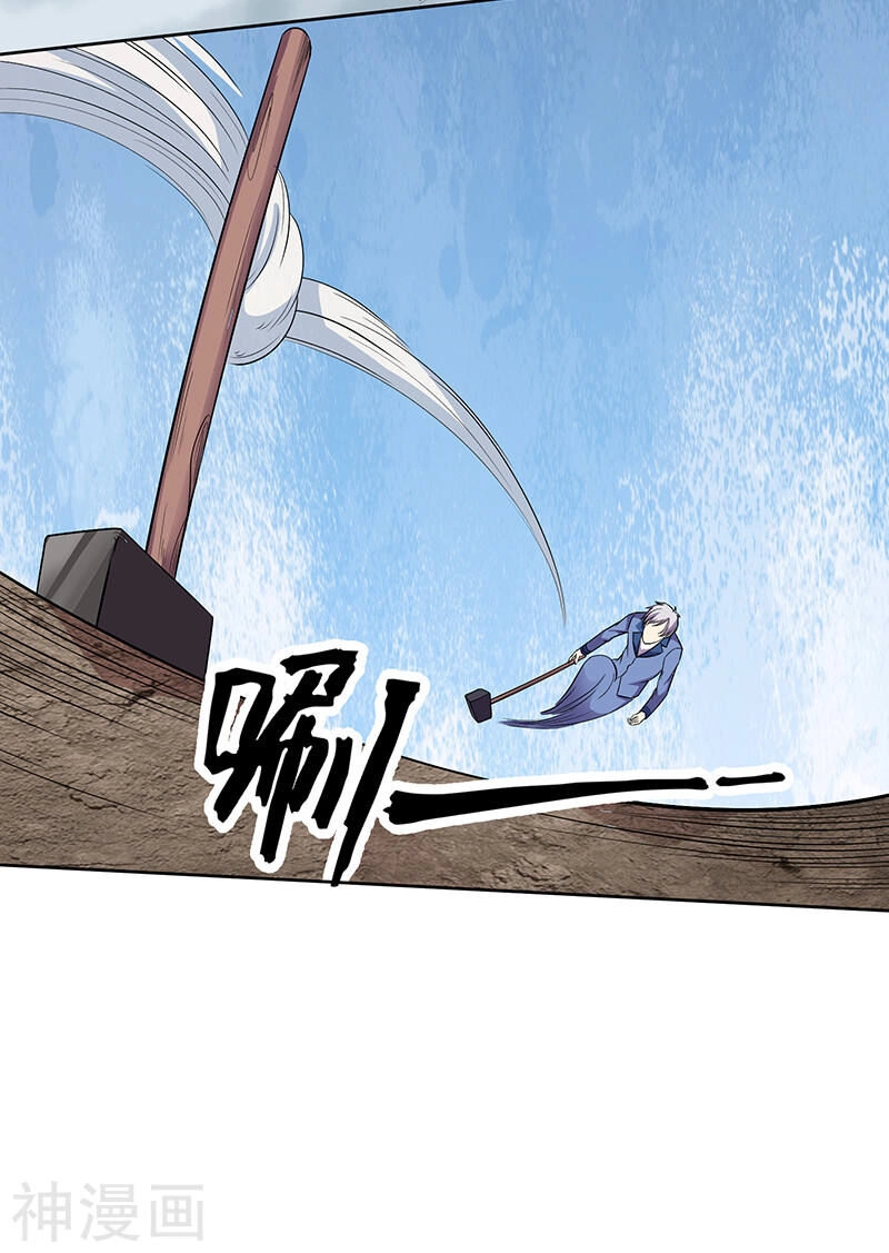 Tu Chân Cuồng Thiếu Chapter 86 - 18