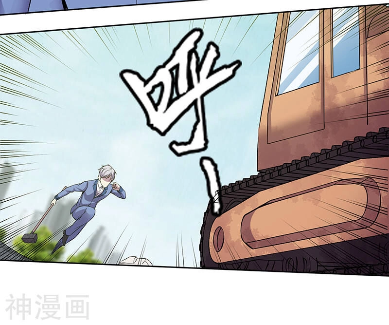 Tu Chân Cuồng Thiếu Chapter 86 - 24