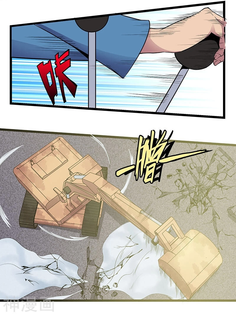 Tu Chân Cuồng Thiếu Chapter 87 - 4