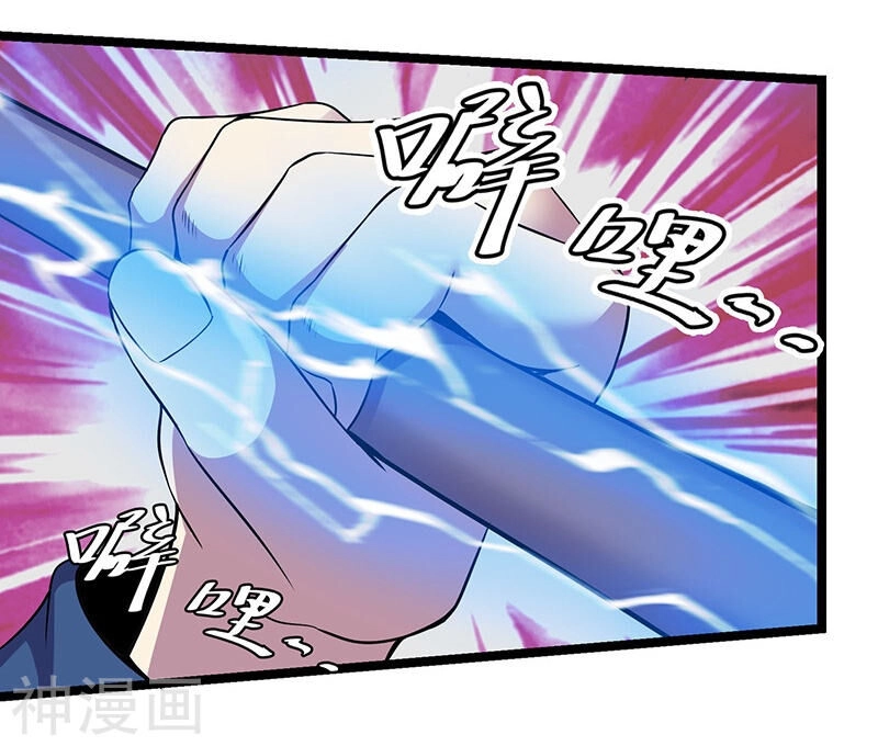 Tu Chân Cuồng Thiếu Chapter 87 - 7