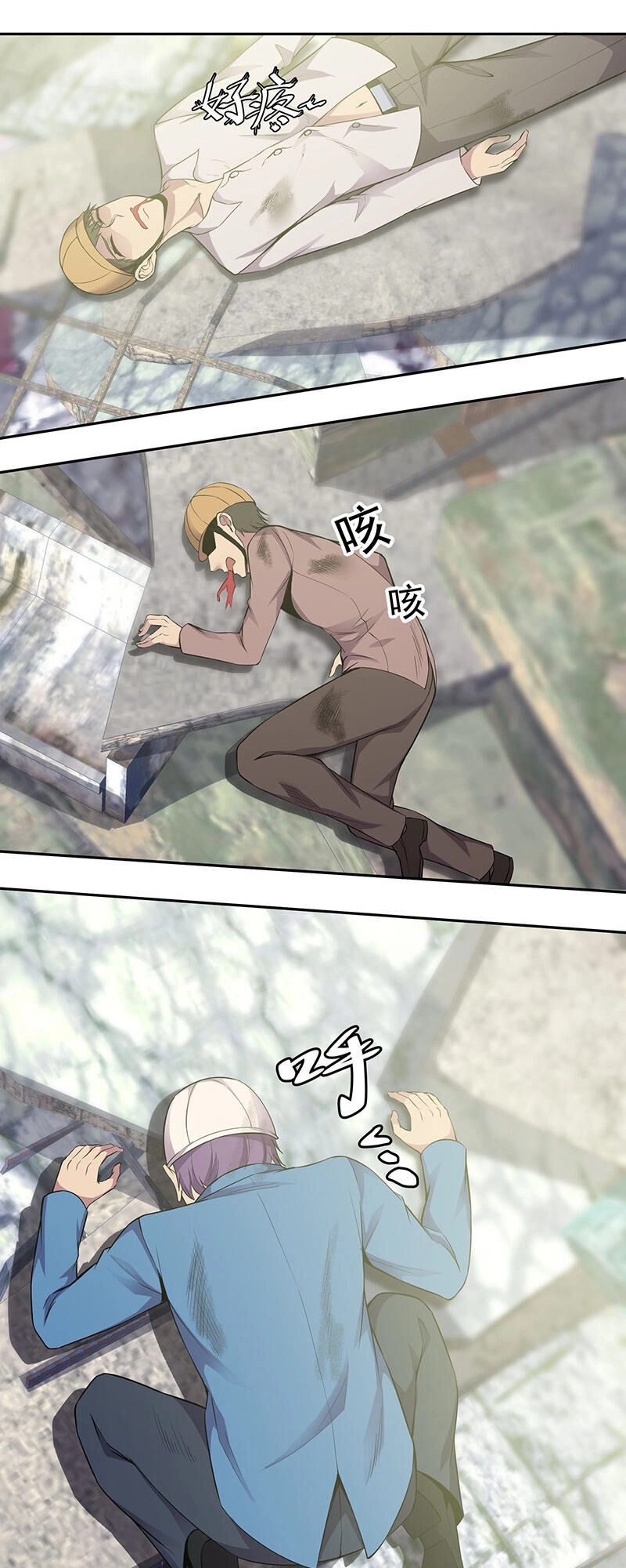 Tu Chân Cuồng Thiếu Chapter 88 - 15