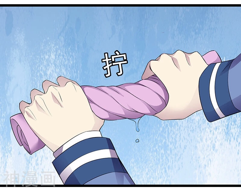 Tu Chân Cuồng Thiếu Chapter 90 - 4